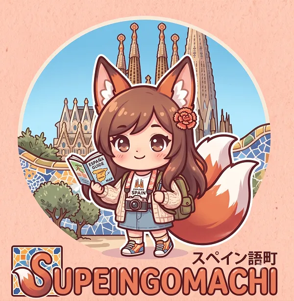 Logo Supeingomachi